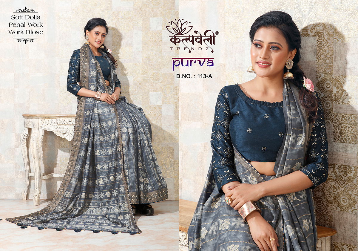 Purva 113 By Kalpatru Soft Dolla Designer Printed Sarees Wholesale Shop In Surat